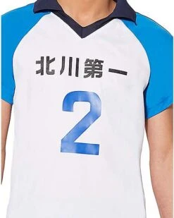 Adult Kitagawa Daiichi Uniform Costume - Haikyu!! -Holiday Discount Store 07429145 d